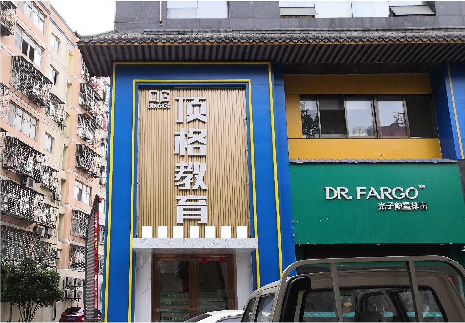 瓮安门头设计要符合门店特色。