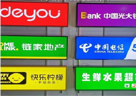 瓮安什么是3M店面门头招牌？