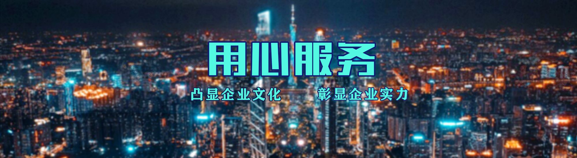 瓮安店面门头招牌.