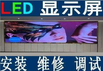 瓮安LED炫彩屏招牌的优势及应用