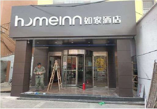 瓮安铝塑板门头施工工艺。