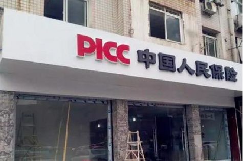 瓮安铝塑板门头