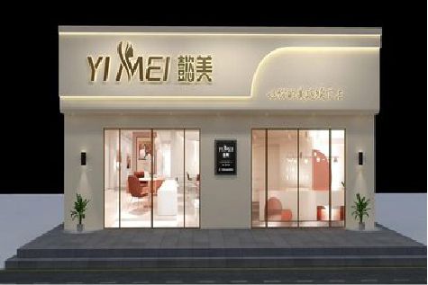 瓮安美容院招牌如何设计才能脱颖而出？