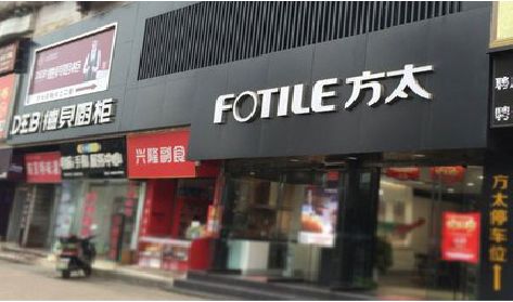 瓮安铝塑板门头