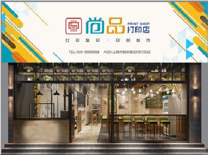 瓮安广告打印店的招牌如何设计才能吸引顾客？