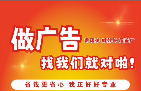 瓮安如何提高门头广告设计制作效果？