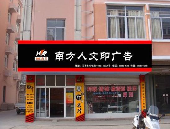 瓮安广告招牌系统管理的关键。