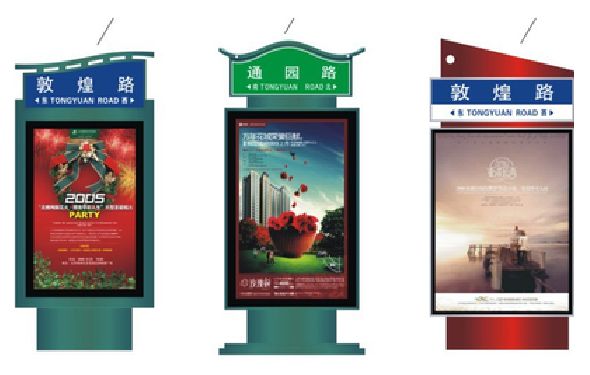 瓮安户外广告灯箱设计的特点。