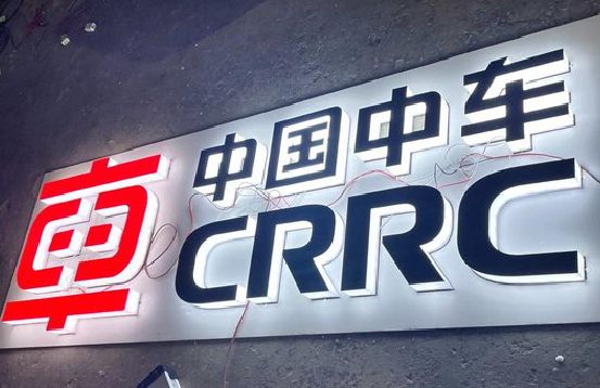 瓮安招牌发光字的制作