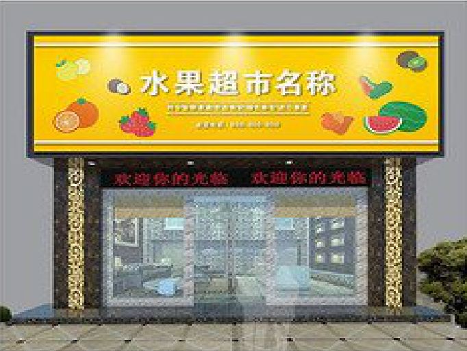 瓮安门头牌匾制作厂家应该注意什么？