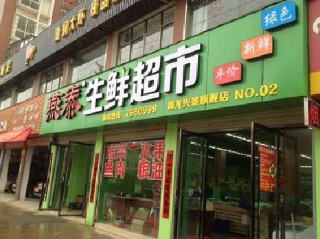 瓮安超市门头设计要注意什么？