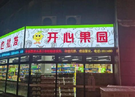瓮安门头广告灯箱制作小常识。